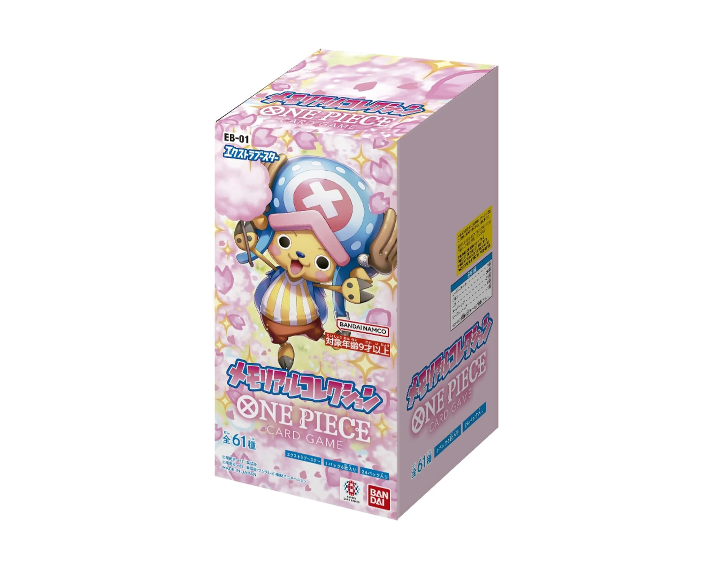 Memorial Collection EB-01 Japanese