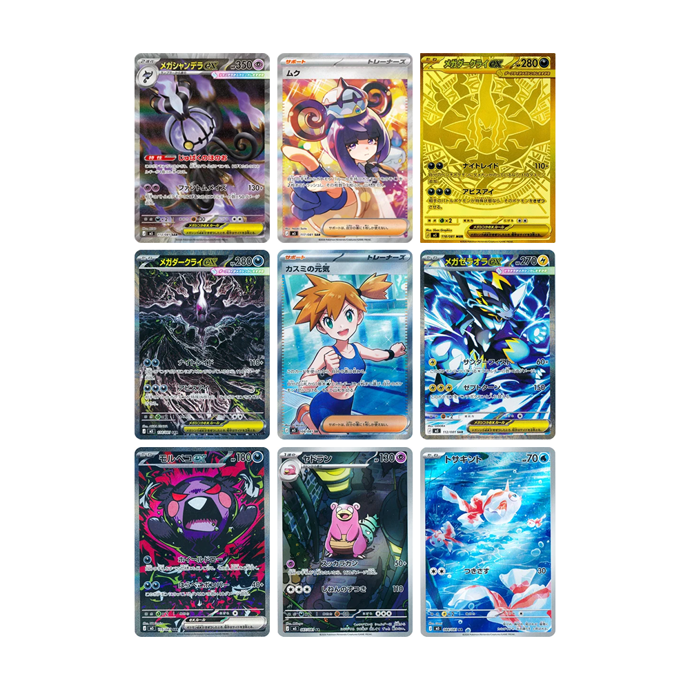 Abyss Eye Booster Box 30 Packs
