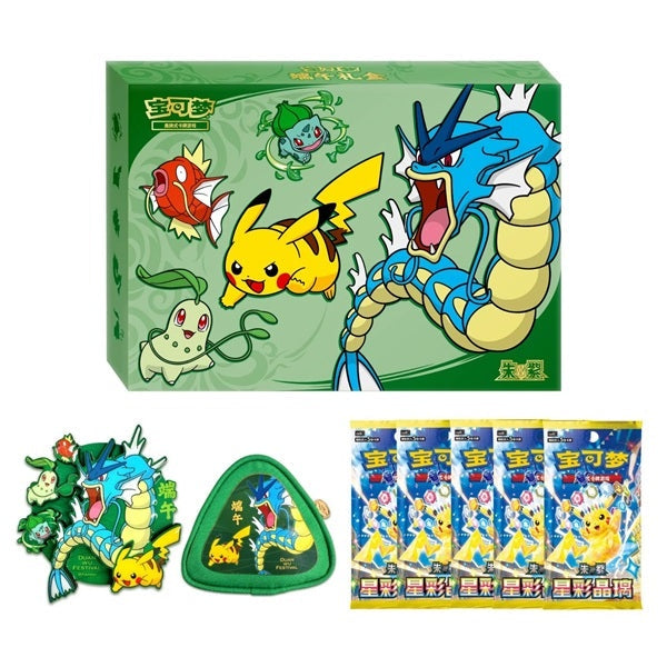Exclusive Chinese Box - Gyarados