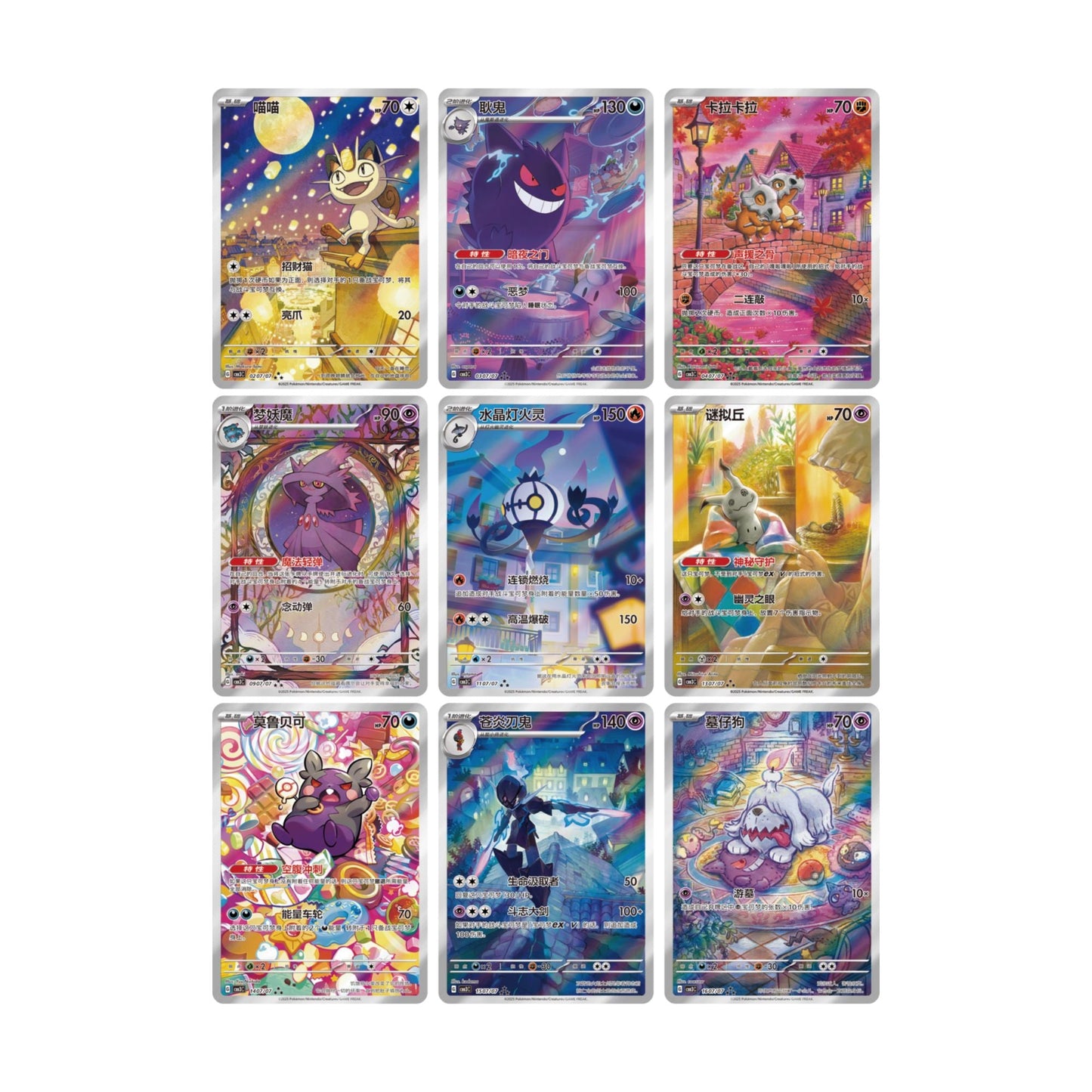 Gem Vol. 3 Booster Box Chinese