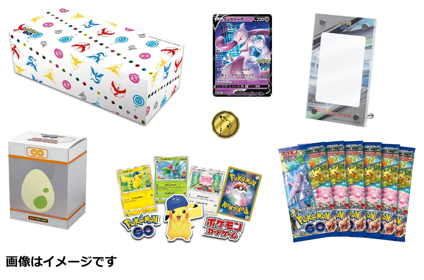 Pokémon Sword & Shield Pokémon GO Special Set