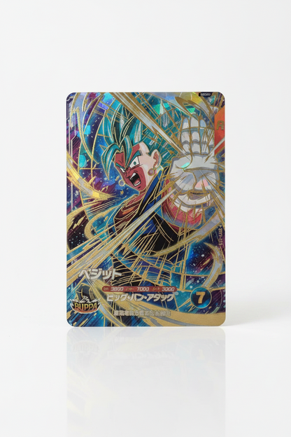 Dragon Ball Super Divers Vegito SDV11-069 GDR Treasure Chest