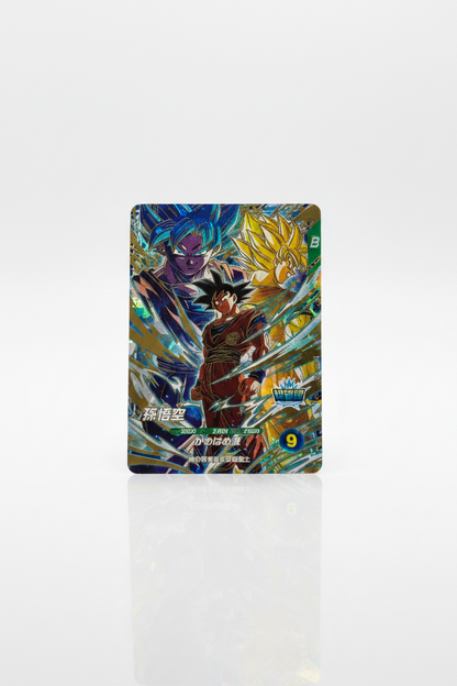 Dragon Ball Super Divers Son Goku SDVP-039 CP