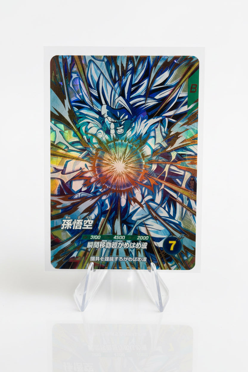 Dragon Ball Super Divers Vol.11 KPUR & PUR set (10 cartas)