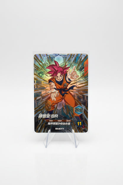 Dragon Ball Super Divers Vol.11 KPUR & PUR set (10 cartas)