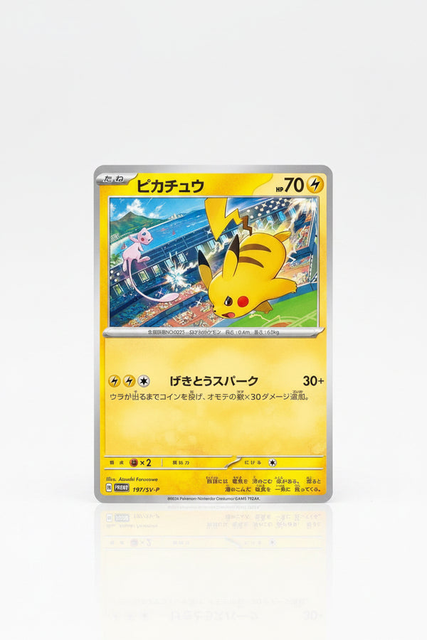 Pikachu - 197/SV-P - SV-P Promotional Cards Japanese
