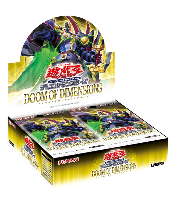 Yu-Gi-Oh! OCG - Doom of Dimensions Japanese