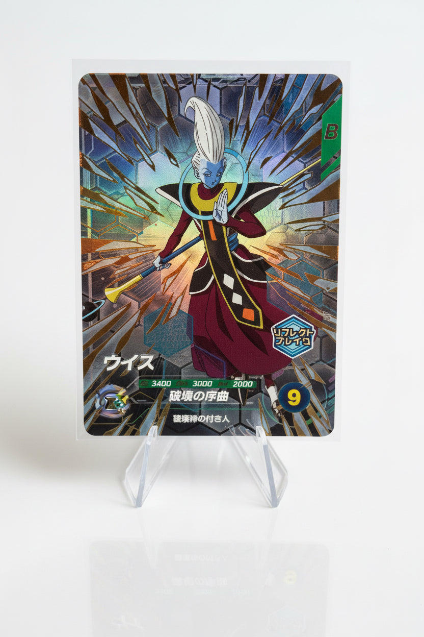 Dragon Ball Super Divers Vol.11 KPUR & PUR set (10 cartas)