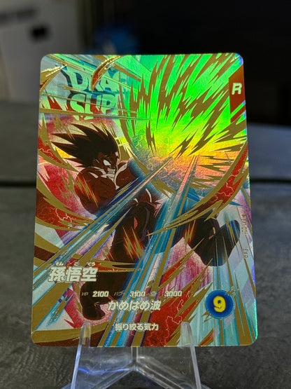 Dragon Ball Super Divers EX1-001 Son Goku EXR