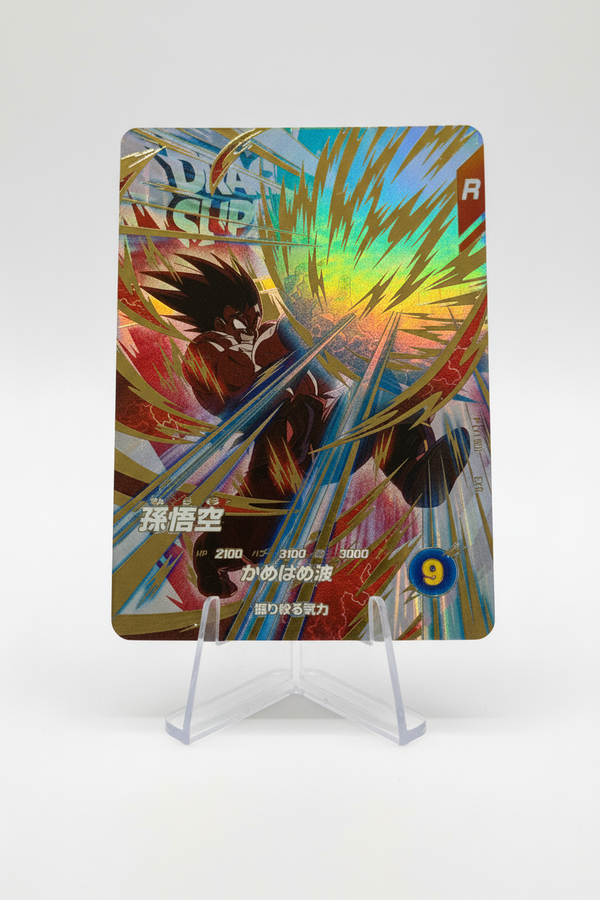 Dragon Ball Super Divers EX1-001 Son Goku EXR