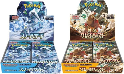 Snow Hazard & Clay Burst Pokémon Center Gym Set