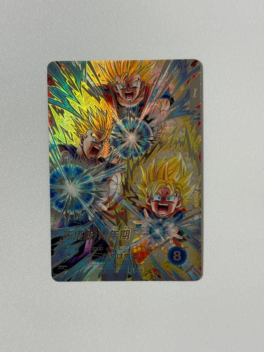 Dragon Ball Super Divers SDV11-SEC Son Gohan