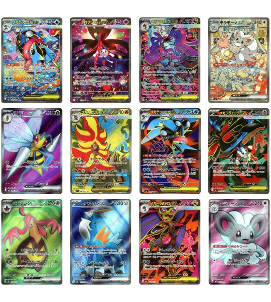 Ninja Spinner Booster Packs