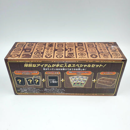 Mystery Box Paradigm Trigger