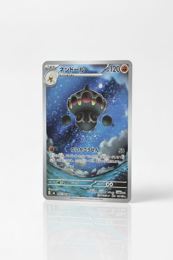Claydol - 090/083 - M4: Ninja Spinner Japanese