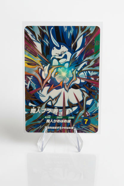 Dragon Ball Super Divers Vol.11 KPUR & PUR set (10 cartas)