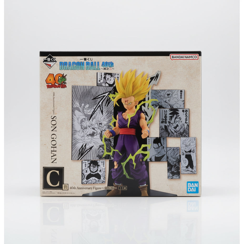 Son Gohan Dragon Ball 40th Anniversary