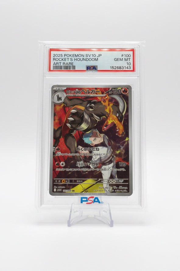 2025 POKEMON JPN GLORY OF TEAM ROCKET ART RARE TEAM ROCKET'S HOUNDOOM PSA 10 #100