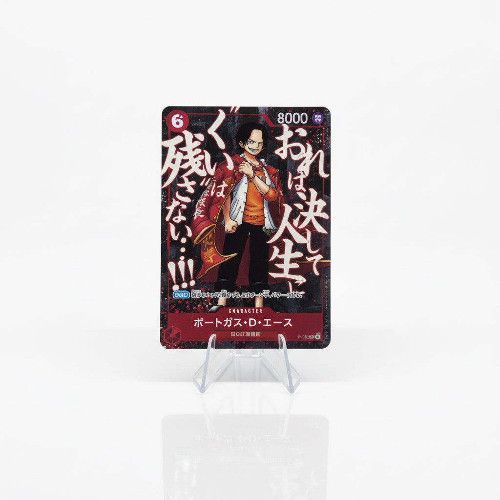 The Ultimate Strongest Pack (Pack de 3 cartas) Exclusivas de Japón por sorteo