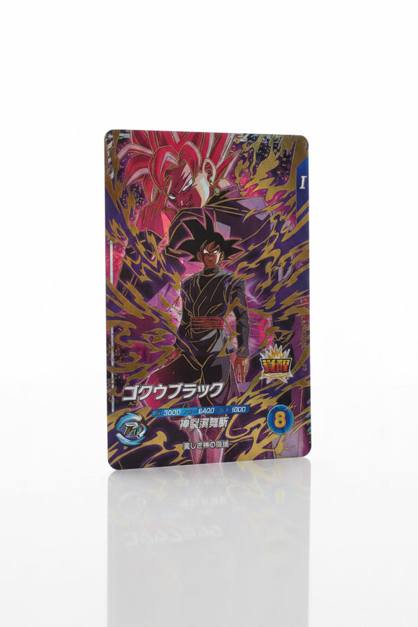 Dragon Ball Super Divers Goku Black SDVP-040 CP