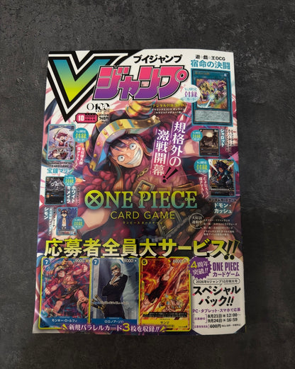 Revista V Jump Edición Octubre 2026
