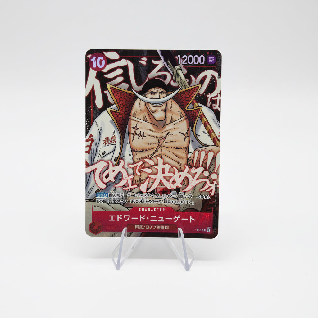The Ultimate Strongest Pack (Pack de 3 cartas) Exclusivas de Japón por sorteo