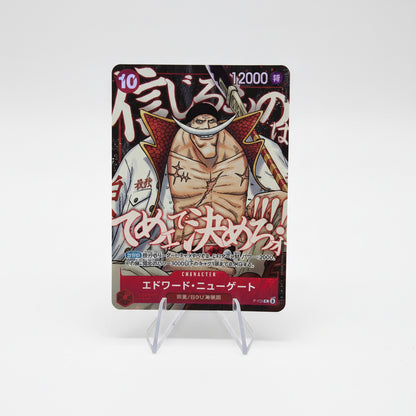 The Ultimate Strongest Pack (Pack de 3 cartas) Exclusivas de Japón por sorteo