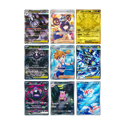 Abyss Eye Booster Box 30 Packs
