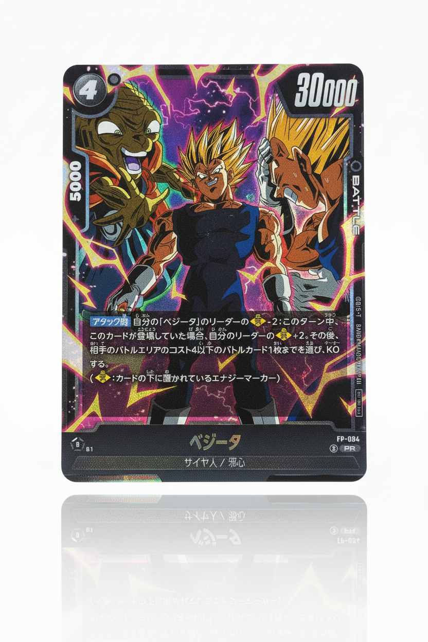 Dragon Ball Fusion World Vegeta FP-094 Promo Card