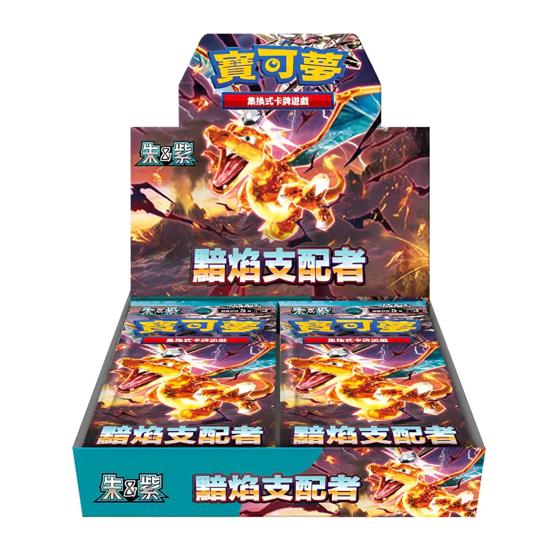 Ruler of the Black Flame Booster Box