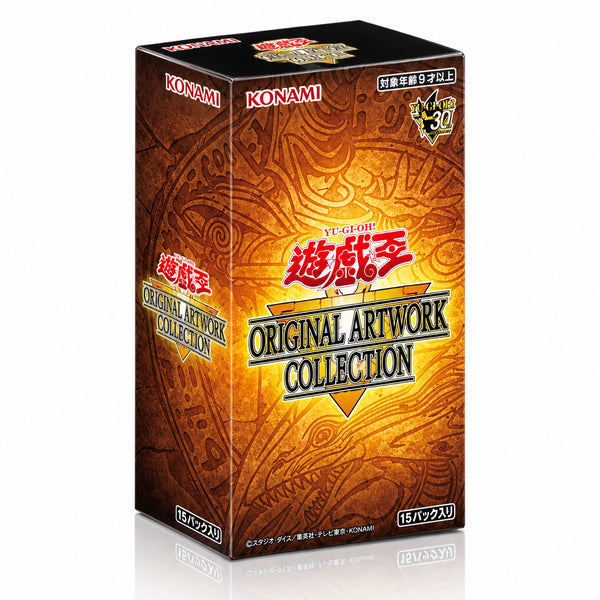 Yu-Gi-Oh! Original Artwork Collection Booster Box Japonés