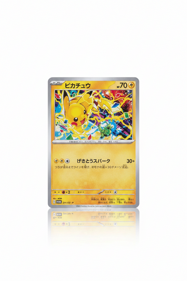 Pikachu - 291/SV-P - SV-P Promotional Cards Japanese