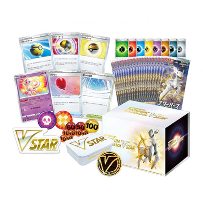 Premium Trainer Box Vstar