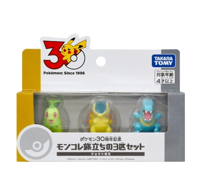 First Partner Figures 2nd Gen 30th Anniversary