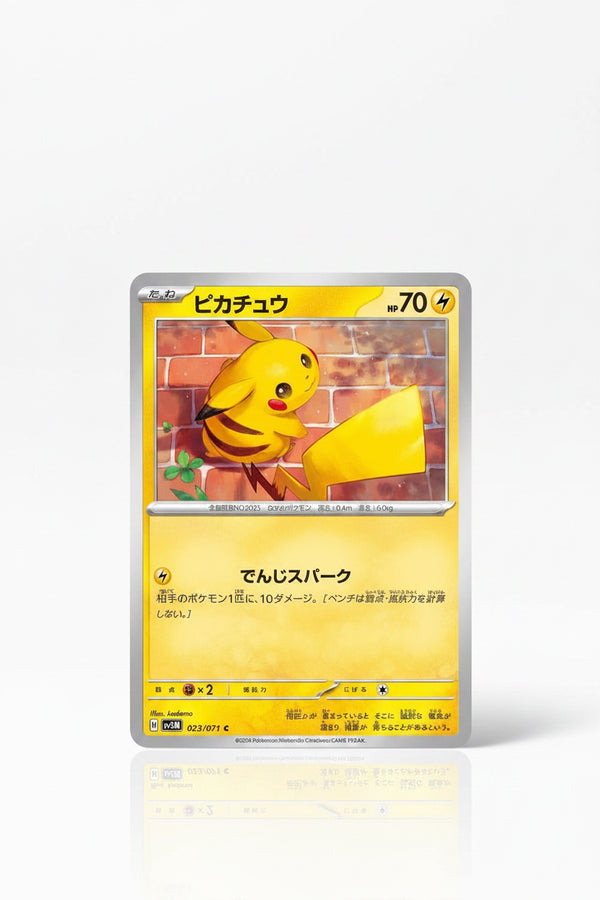 Pikachu - SV5M: Cyber Judge Japanese