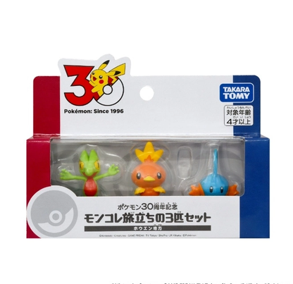 First Partner Figures 3rd Gen 30th Anniversary