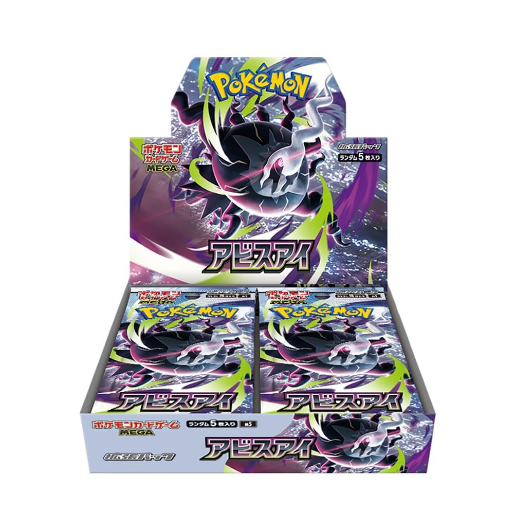Abyss Eye Booster Box 30 Packs