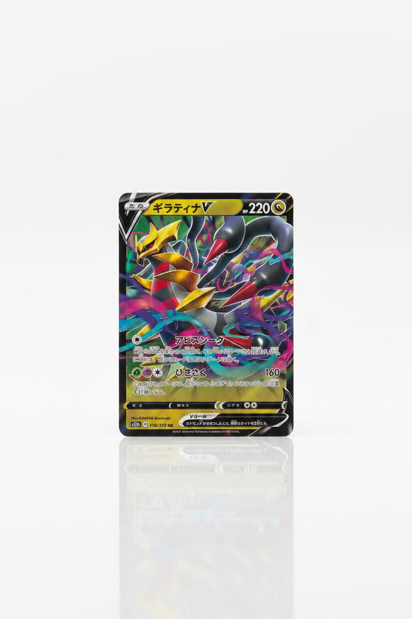 Giratina V - S12a: VSTAR Universe Japanese