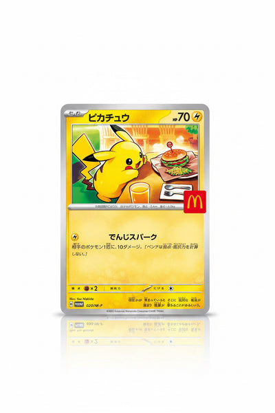 Pikachu - 020/M-P - M-P Promotional Card Japanese