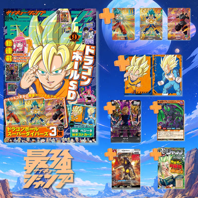 Revista Saikyo Jump Vol.9 (Edición Septiembre 2026)
