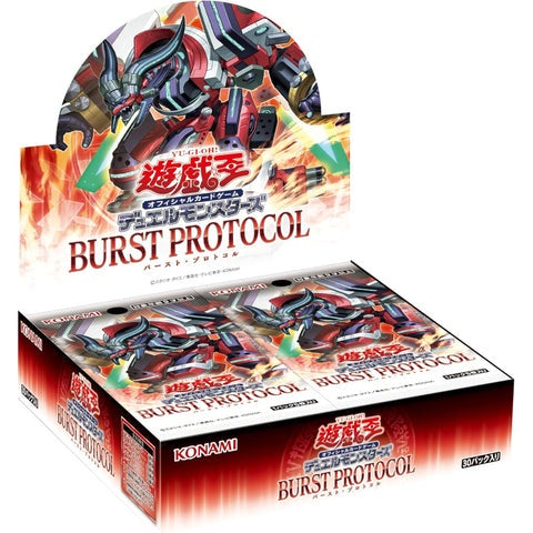 Yu-Gi-Oh! OCG - Burst Protocol Japanese