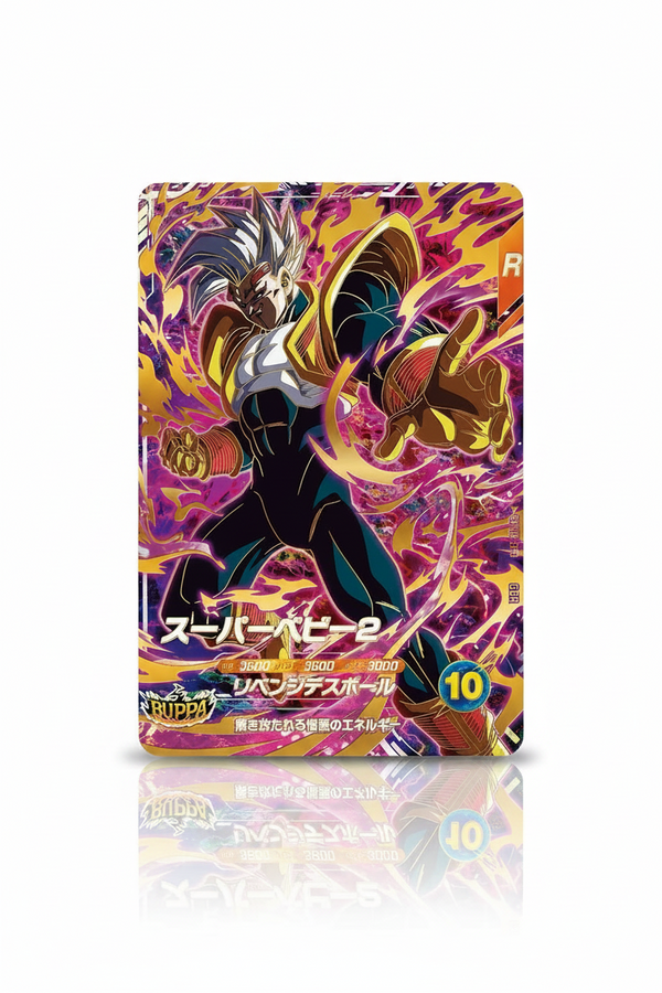 Dragon Ball Super Divers SDV10-043 Super Baby 2 GDR