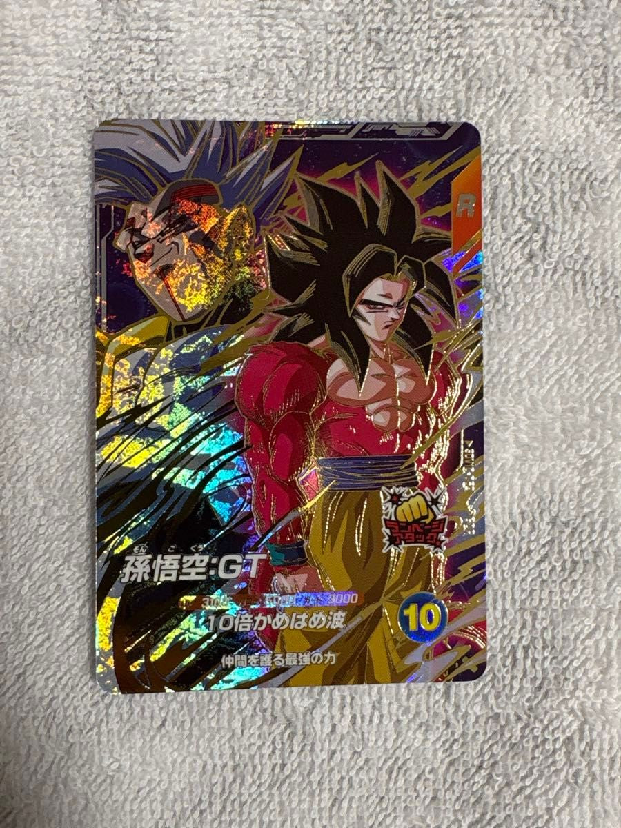 Dragon Ball Divers Son Goku GT SDV10-069 GDR