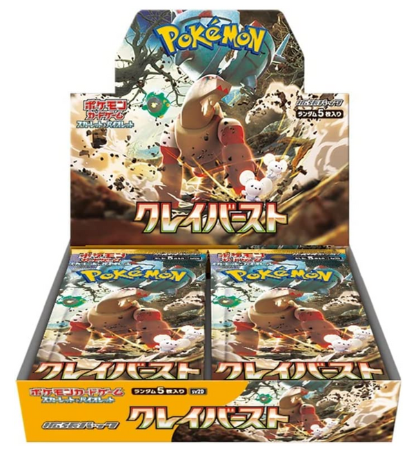 Pokémon Scarlet & Violet Clay Burst Booster Box