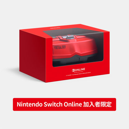 Virtual Boy for Nintendo Switch 2/Nintendo Switch