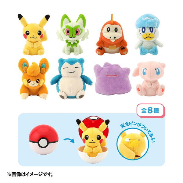 Pokebola Blind Box Pokemon Center Exclusive