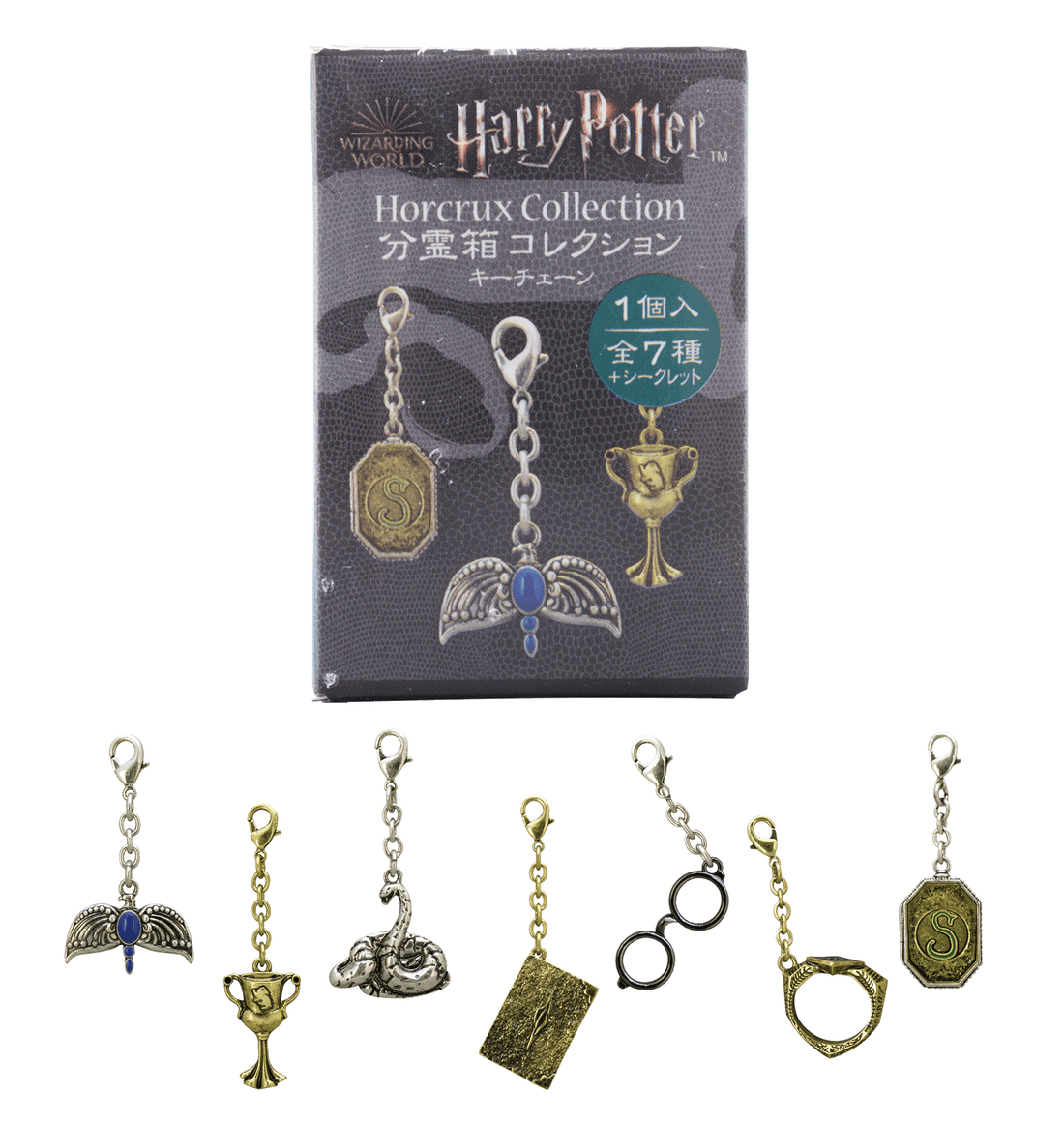 Set Completo de Llaveros Colección Horrocruxes