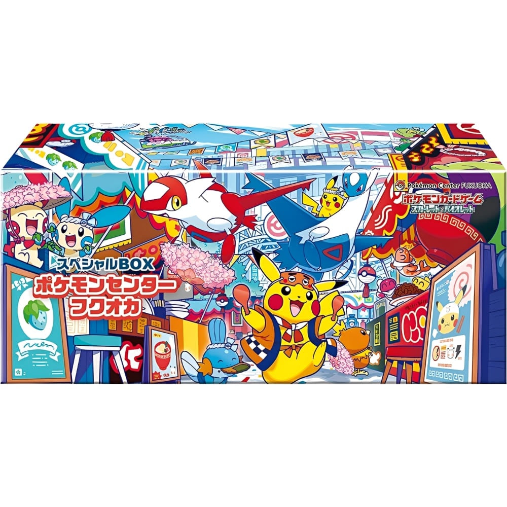 Special BOX Pokémon Center Fukuoka