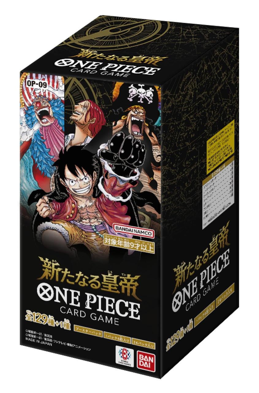 Emperors in the New World OP-09 Japanese