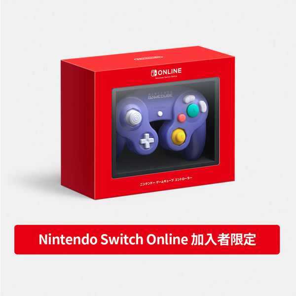 Nintendo Switch 2 GameCube Controller